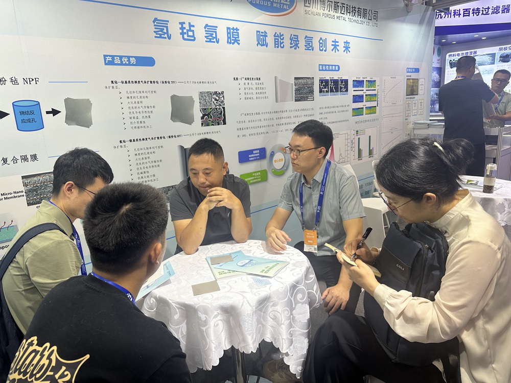 2024佛山氫能展